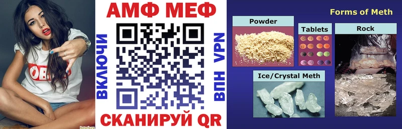 МЕГА ТОР  Красноперекопск  Amphetamine 97% 