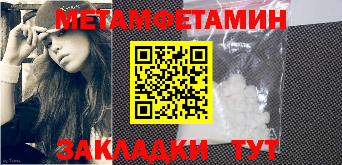 АМФЕТАМИН VHQ Красноперекопск