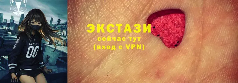 Ecstasy louis Vuitton  площадка состав  Красноперекопск 