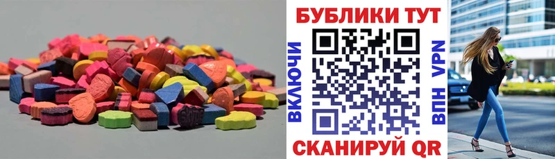 купить  сайты  Красноперекопск  Ecstasy Дубай 