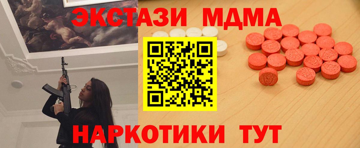 КОКАИН  АМФ кристаллы  ТГК  Меф кристаллы  Вход с VPN  NBOMe  Красноперекопск  МАРИХУАНА  ГАШИШ  Мефедрон 