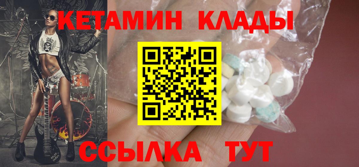MDMA  Красноперекопск  Вход с VPN  Молли  Меф  Марки  Кокаин  A PVP  Гашик  Купить наркотик  Марихуана  Плюхи  Бошки Шишки 