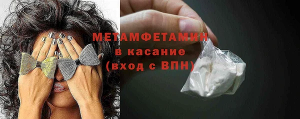 дистиллят марихуана Новокубанск
