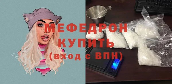 соль курить ск Нефтекумск