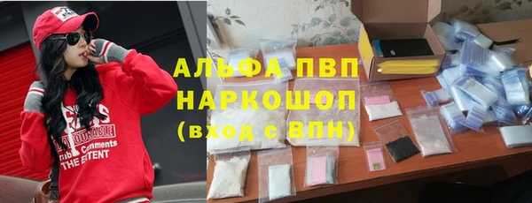 соль курить ск Нефтекумск