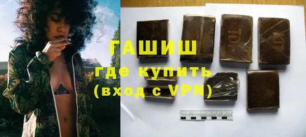 герыч Новозыбков