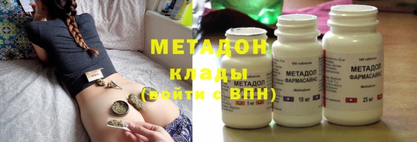 соль курить ск Нефтекумск