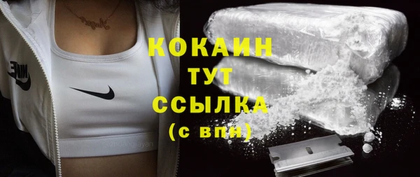 spice Нефтегорск
