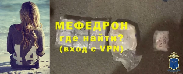 ALPHA-PVP Нея