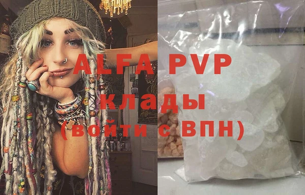 spice Нефтегорск