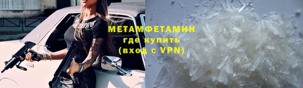 mdpv Сатка