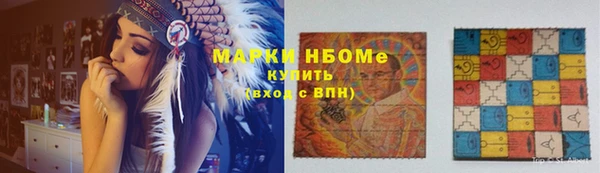 соль курить ск Нефтекумск