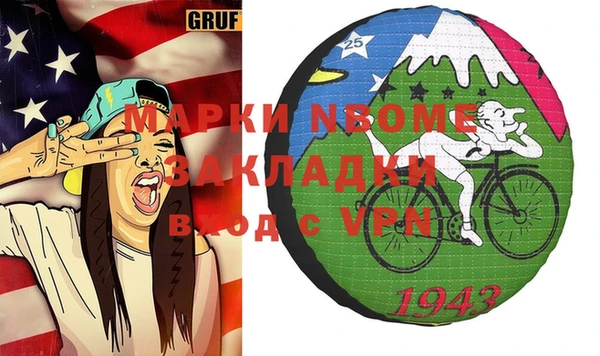 бошки Наволоки