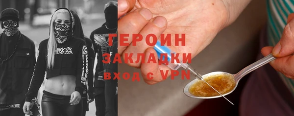 соль курить ск Нефтекумск