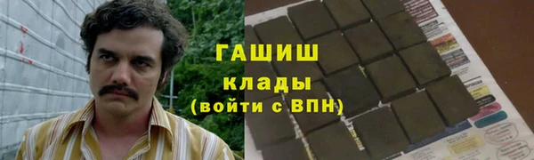 дживик Вязники