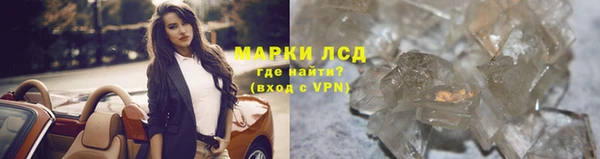 дистиллят марихуана Новокубанск