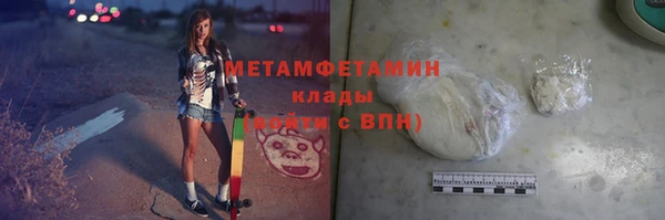 соль курить ск Нефтекумск