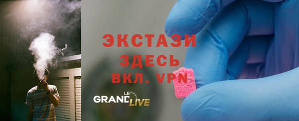 марки lsd Богородицк