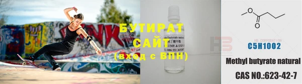 стаф Навашино