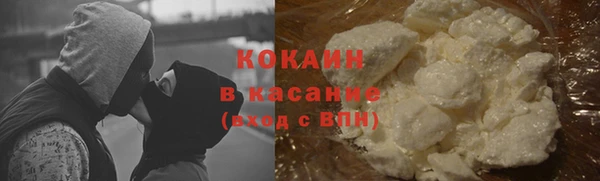 дистиллят марихуана Новокубанск
