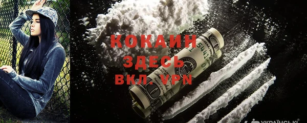 герыч Новозыбков