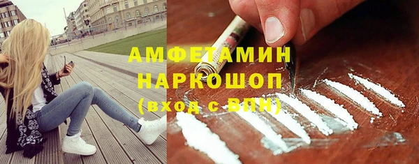 соль курить ск Нефтекумск