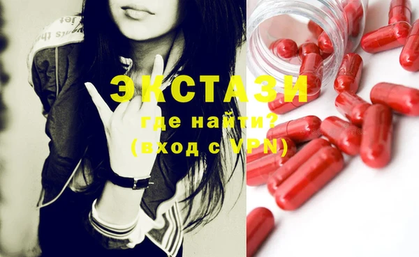 spice Нефтегорск
