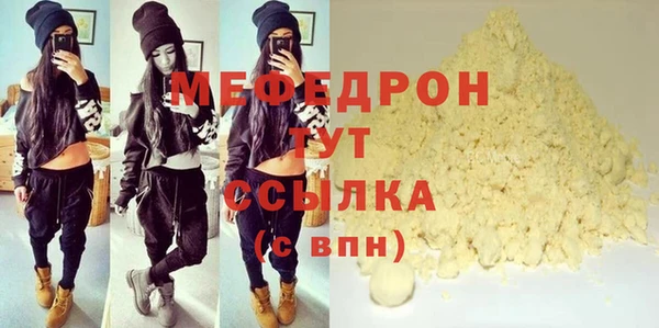 spice Нефтегорск