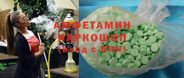 spice Нефтегорск