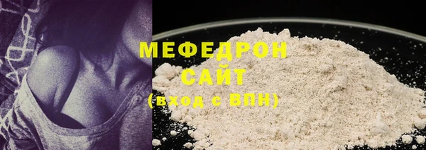 spice Нефтегорск