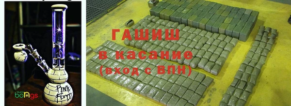синтетический гашиш Богородск
