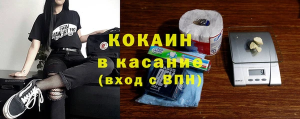 дистиллят марихуана Новокубанск