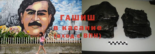 альфа пвп Волоколамск
