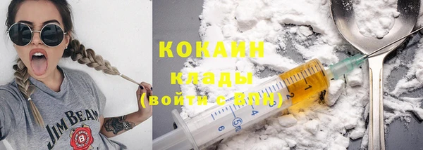 соль курить ск Нефтекумск