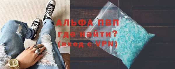 герыч Новозыбков