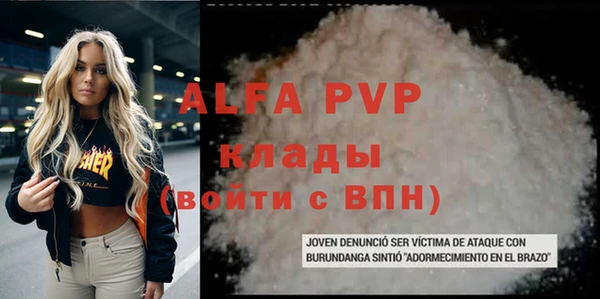 дистиллят марихуана Новокубанск