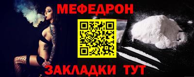 спайс Волжский