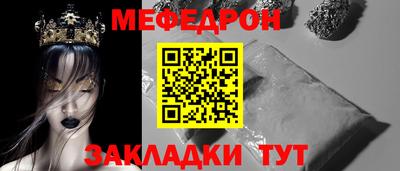 кокс Волжск