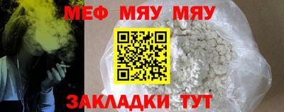 мдпв Абакан