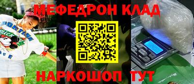 кокс Волжск