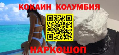 крисы Волгодонск