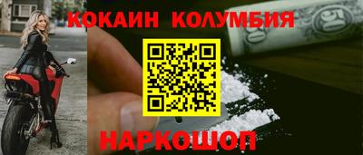 кокс Волжск