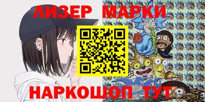 спайс Волжский