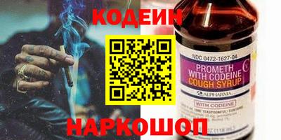 кокс Волжск