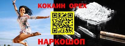 спайс Волжский