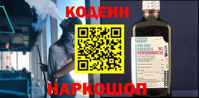 крисы Волгодонск