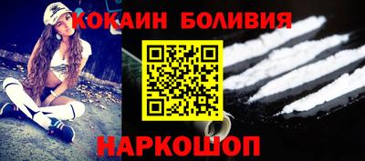 крисы Волгодонск