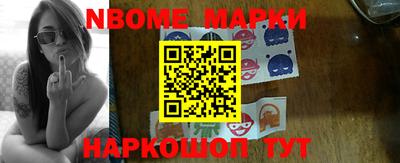 кокс Волжск