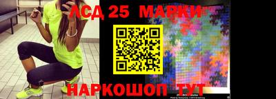 спайс Волжский