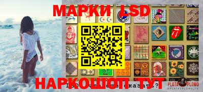 кокс Волжск